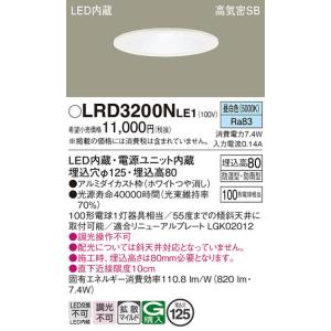 LRD3200NLE1 エクステリアダウンライト パナソニック 照明器具 エクステリアライト Panasonic｜shoumei