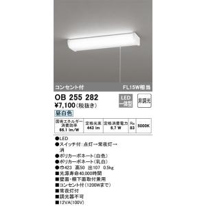OB255282 キッチンライト オーデリック 照明器具 キッチンライト ODELIC｜shoumei