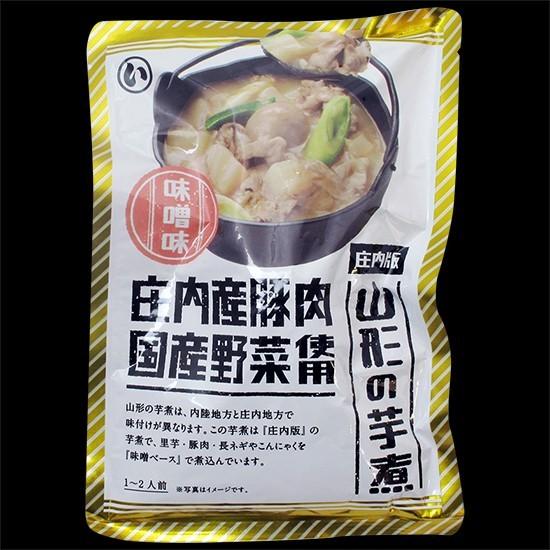 山形名物いも煮 庄内味（味噌味・豚肉入り・内容量320g）まとめ買いなら宅急便で いも煮会の味をどう...