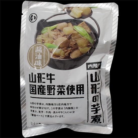 山形名物いも煮 山形味（醤油味・牛肉入り・内容量320g）まとめ買いなら宅急便で いも煮会の味をどう...