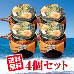 雲丹（ウニ）めかぶ４個セット 瓶詰め 各150g 送料無料 塩漬けウニと甘めに炊いたメカブ佃煮の二層構造の瓶詰め 人気商品 テレビで紹介され話題沸騰