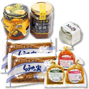 ご飯のおとも 贅沢８品セット 雲丹めかぶや平田牧場三元豚使用ご飯にかける生姜焼き、しょうゆの実、おかず味噌、酒田の塩をまとめて｜shounai-iimonoya