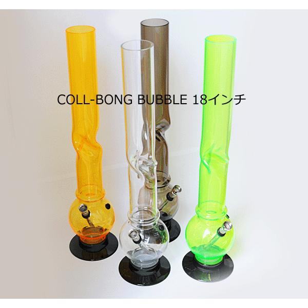 全4色　COLL-BONG BUBBLE 18インチ