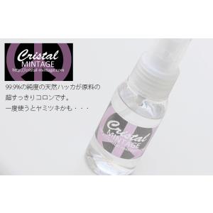 超スッキリ!天然ハッカコロン[クリスタルクラッ...の詳細画像1