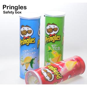 プリングルス [セーフティーボックス]容積250ｍｌ