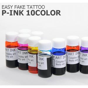 正規品】Dynamic トリプルブラック タトゥーインク ダイナミック 濃厚
