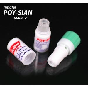 世界の定番インヘラー[ INHALER POY...の詳細画像1