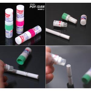 世界の定番インヘラー[ INHALER POY...の詳細画像2