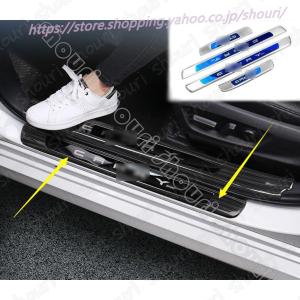 新型カムリ70系 G X WS専用 スカッフプレート サイドガーニッシュ