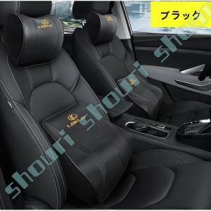 レクサス 本革 低反発ウレタン ネックパッド 腰クッション セット 本革 通気性 LEXUS LS IS RX NX CT GS HS 4色可選