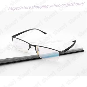 色弱 色盲補正メガネ 赤と緑の色覚異常補正メガネ