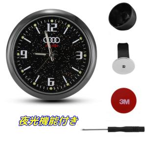 車載用時計 Audiの商品一覧 通販 Yahoo ショッピング