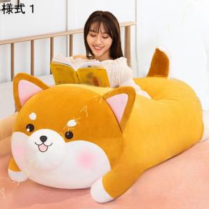 抱き枕 犬 添い寝枕 ぬいぐるみ 巨大 添い寝...の詳細画像1