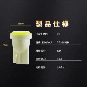 1個 T10 W5W COB 面発光 LED ...の詳細画像3
