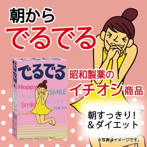 スッキリでるでる茶の商品一覧 通販 Yahoo ショッピング