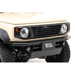 ショウワガレージ アイアンバンパー フロント ジムニーシエラ JB74 / ジムニーノマド JC74 ブラック (スキッドプレート ブラック + フォグランプステー) セット