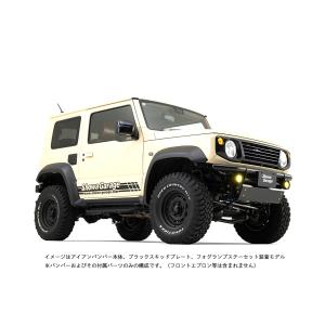 ショウワガレージ アイアンバンパー フロント ...の詳細画像2
