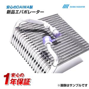 ムーヴ L175S L185S エバポレーター  国内メーカー