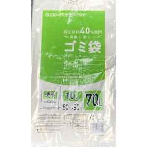 再生原料40％使用　70Lゴミ袋 業務用 安い　【0.035ｍｍ厚 70L （透明）】800ｘ900ｃｍ  10枚入りｘ40冊　｜showa-shokai