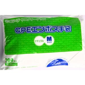 使い捨て手袋 業務用 安い　【CPEエンボス手袋 (M) ナチュラル】200枚ｘ40パック/ケース