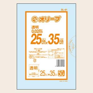 5Lゴミ袋 業務用 安い　【0.02ｍｍ厚 5L （透明 ）】250ｘ350ｃｍ  50枚入りｘ50冊｜showa-shokai
