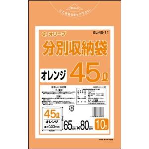 45Lゴミ袋 業務用 安い　【0.03ｍｍ厚 45L （オレンジ）】650ｘ800ｃｍ  10枚入りｘ60冊　｜showa-shokai