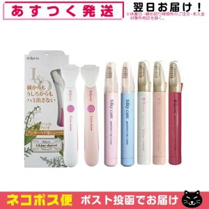 ravia ボディケアシリーズ Vライントリマー(コームなし)x