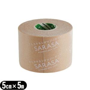H*O様 SARASA・トワテック等キネシオロジーテープ 50mm、75mmまと Amazon.co.jp: トワテック キネシオロジーテープ スポーツタイプ 75mm