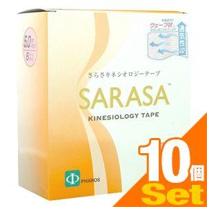 PHAROS かぶれにくいウェーブ加工 キネシオファロス さらさ 