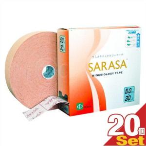 PHAROS/ファロス さらさキネシオロジーテープ(SARASA KINESIOLOGY TAPE) 幅5cm 業務用 30m x20箱(1ケース) 爆買