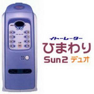 ひまわりSUN2デュオ 家庭用超短波治療器 伊藤超短波 イトーレーター ひまわりSUN2 デュオ｜showa69