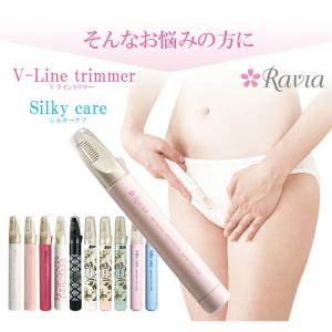 単3電池2本付き 正規代理店 ビキニライン専用...の詳細画像4