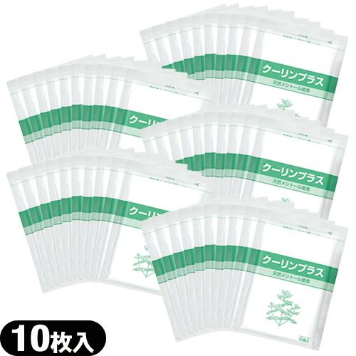 メントール使用 冷却シート 吉田養真堂 クーリンプラス(10枚入)x50袋(合計500枚) +レビュ...