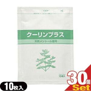 クーリンプラス 10枚入 x8袋 メントール使用 冷却シート 湿布 吉田養