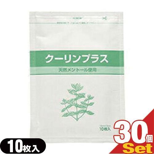 メントール使用 冷却シート 吉田養真堂 クーリンプラス(10枚入) x 30袋(合計300枚)：当日...