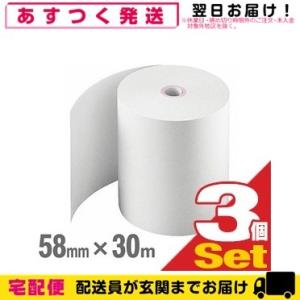 プリンタ用紙 A&D TM-2655V用プリンタ用紙 AX-PP147-S x3巻｜showa69