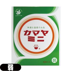 三井式温熱治療器専用カバー ナノカーボン温熱ヘッドカバー∞+