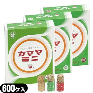 値下げは不可】カマヤミニ　弱　１２０個入り　4つセット カマヤミニ弱120入 / お灸の事なら釜屋もぐさ本舗