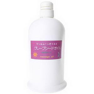 サン&ムーンオイルG グレープシード 1000ml サン&ムーンオイルG グレープシード 1000ml : SHOWA 年中無休 土日祝日
