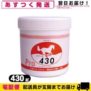 日本豊受自然農 スパジリック ビー G 大 ( 45g )/ ボディクリーム