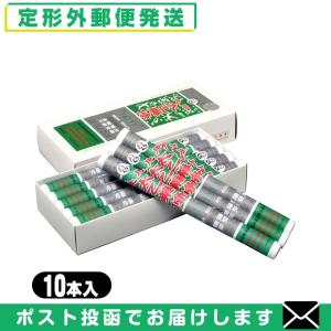 もぐさ・中国棒灸 棒灸 太乙薬條 (たいいつやくじょう) 10本入 「メール便定形外送料無料」「当日出荷(土日祝除)」｜showa69