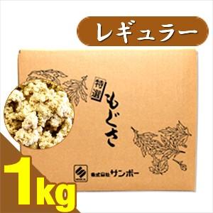 正規代理店 サンポー 業務用 温灸用もぐさC(温灸もぐさ)1kg(レギュラー)(SO-129) 「当日出荷」｜showa69