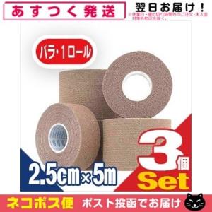 ニチバン　エラスト　ポア　テープ　ハダ　粘着包帯 エラストポア™ハダ｜サージカルテープ｜ニチバン株式会社：製品