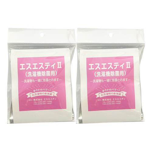 エスエスティ 2 x2個 SST2 SST II  エスエスティ II 洗濯層除菌剤 洗濯槽クリーナ...