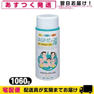 浴用化粧料/入浴剤 リフール(Re・f:l) 20g x100包(アソート可能