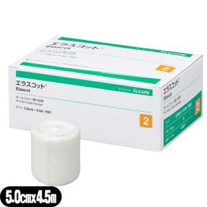 カーボン灯 第一カーボン 光線治療器用カーボン (DAIICHI REMEDY