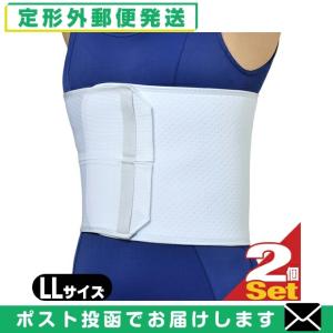 ALCARE（アルケア） バストバンドエース 胸部固定帯 バストバンド 