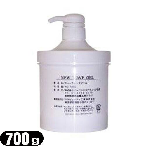 業務用 超音波・高周波美顔器専用 ニューウェーブジェル(NEW WAVE GEL) 700g+レビュ...