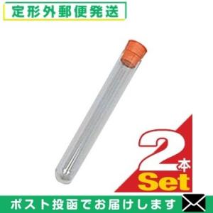ガラス管 ゴムキャップ付 x2本セット (SA-414) 外径15φ×100mm 「メール便定形外送料無料」 爆買