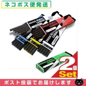 カーボン灯 第一カーボン 光線治療器用カーボン (DAIICHI REMEDY カーボン灯 第一カーボン 光線治療器用カーボン (DAIICHI REMEDY